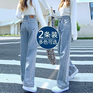 显瘦垂感宽松小个子直筒拖地裤 高腰阔腿牛仔裤 薄款 女2023新款 夏季