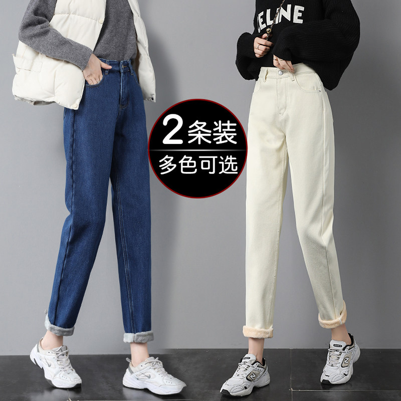 米白色加绒牛仔裤女秋2023年新款高腰显瘦直筒宽松哈伦老爹萝卜裤