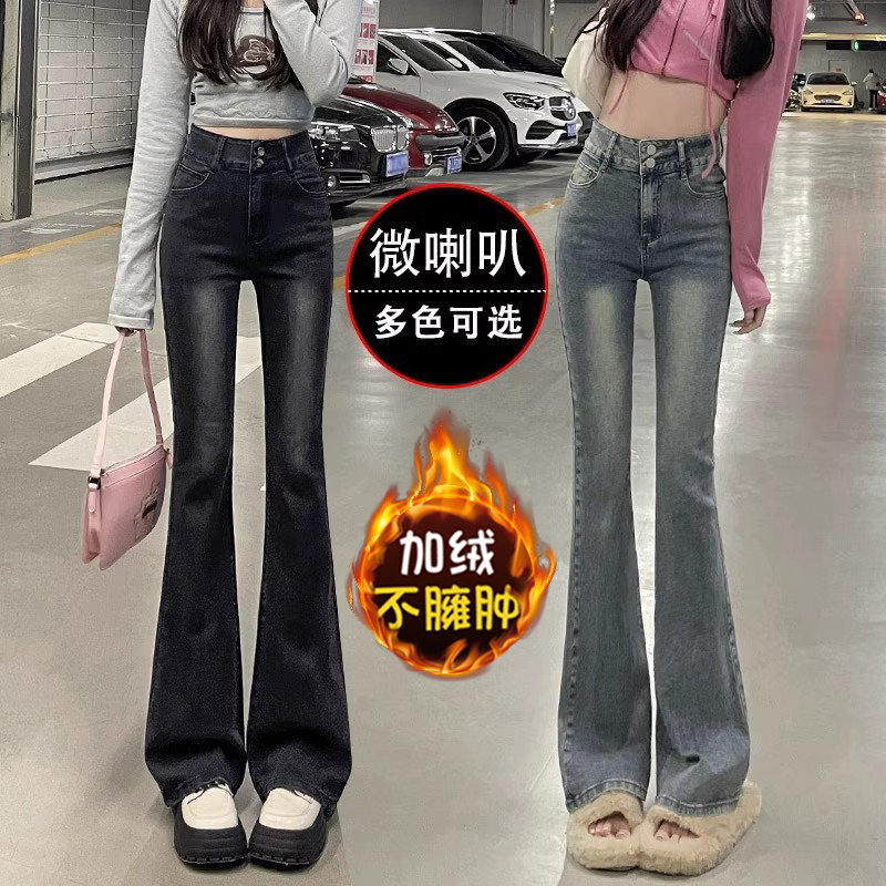 黑灰微喇牛仔裤女2025年春秋