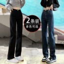 子 显瘦垂感阔腿九分烟管裤 黑色高腰弹力直筒牛仔裤 女2025春秋新款