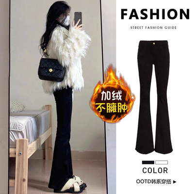 黑色微喇牛仔裤女2025秋季