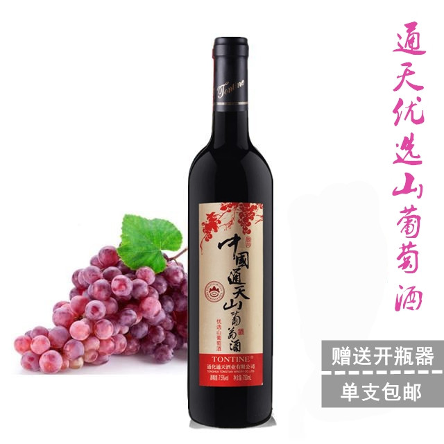 红酒 通化特产通天山葡萄酒国信优选山葡萄酒750ml单支装甜红低度