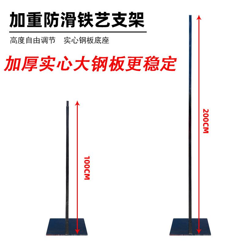 婚庆道具铁艺架子kt板支架网红打卡立式指示牌支撑架伸缩杆背景架
