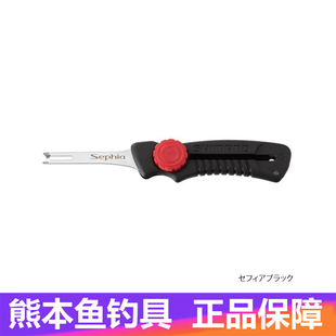 SHIMANO Sephia 202I 禧瑪諾 魷魚刀多功能殺魷魚神經(jīng)刀現(xiàn)貨