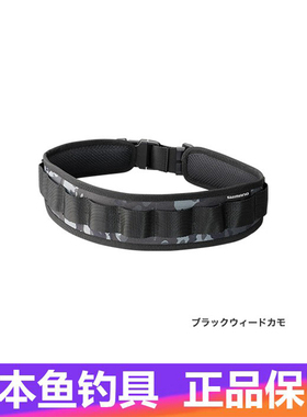 日本SHIMANO禧玛诺 军绿色AC-004S便携置物腰带现货