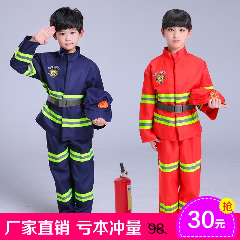 六一新款儿童消防服套装火警演习男童消防员制服少儿女童表演服装