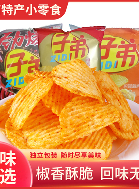 薯片食品零食小吃云南子弟土豆片原味椒香小包装整箱麻辣香脆烤肉