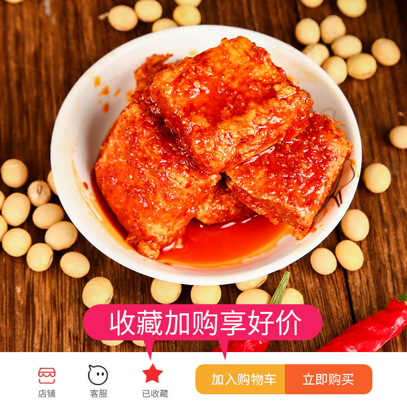 红油腐乳天台卤腐牟定羊泉油腐乳香辣豆腐乳大瓶320g2瓶云南腐乳