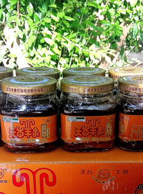 天台羊泉卤腐云南牟定油腐乳红油腐乳红方香辣豆腐乳100克10瓶