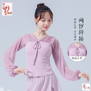舞蹈服网纱拼接休闲v领系带灯笼袖上衣 民族舞现代古典形体练功服