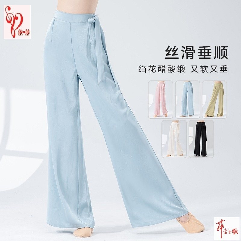 现代舞练功裤新款宽松绉花缎面飘带直筒阔腿裤中国古典舞蹈裙裤女,女装/女士精品,半身裙,淘宝优惠券,粉丝福利购,淘宝优惠卷