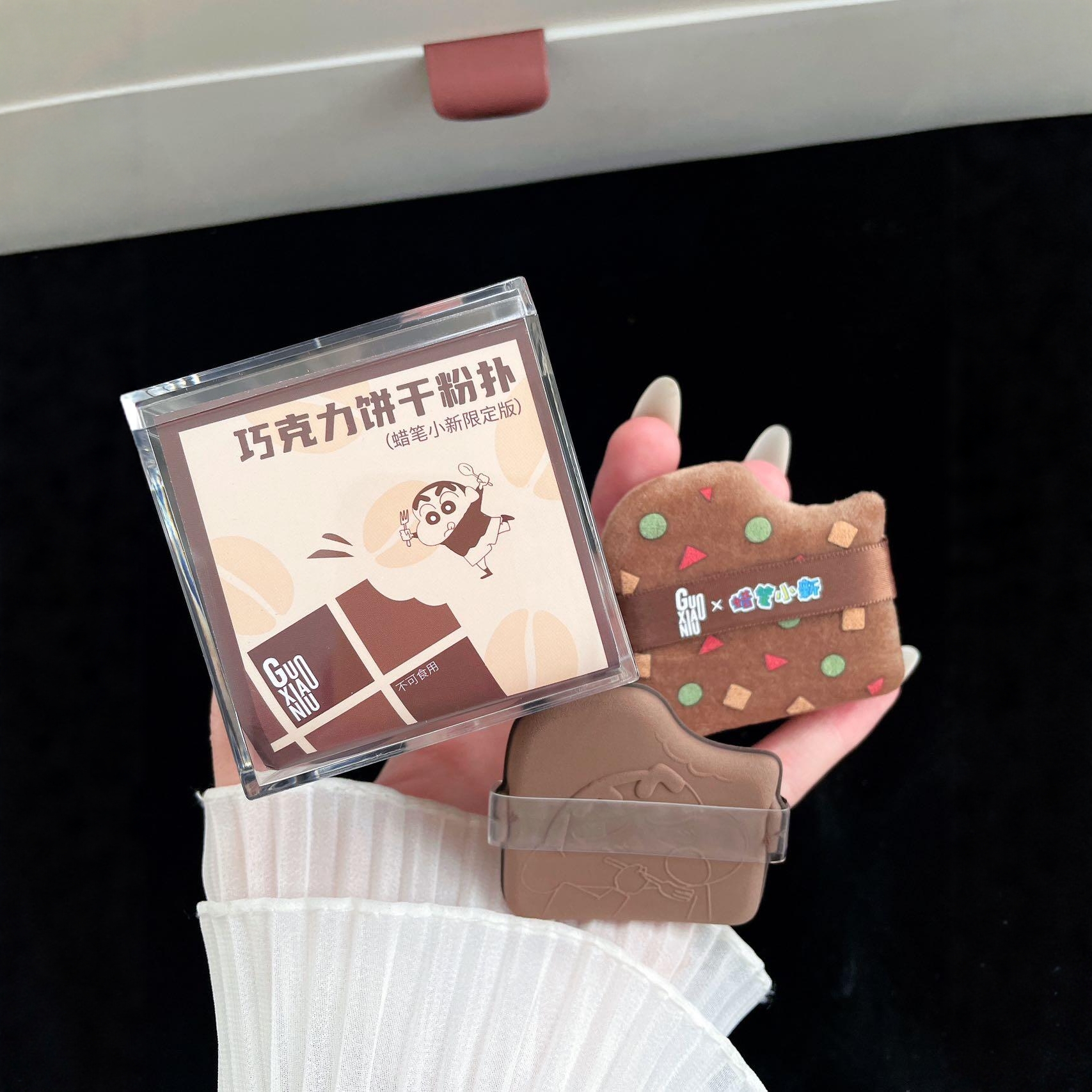 郭小妞巧克力饼干粉扑