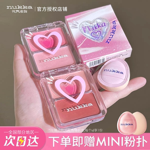 元气法则双拼水光腮红膏空气感自然提亮高光膨胀收缩色盘修容多用