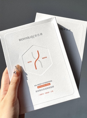 华西生物润百颜二裂酵母面膜瑞百颜玻尿酸烟酰胺提亮百润颜正品