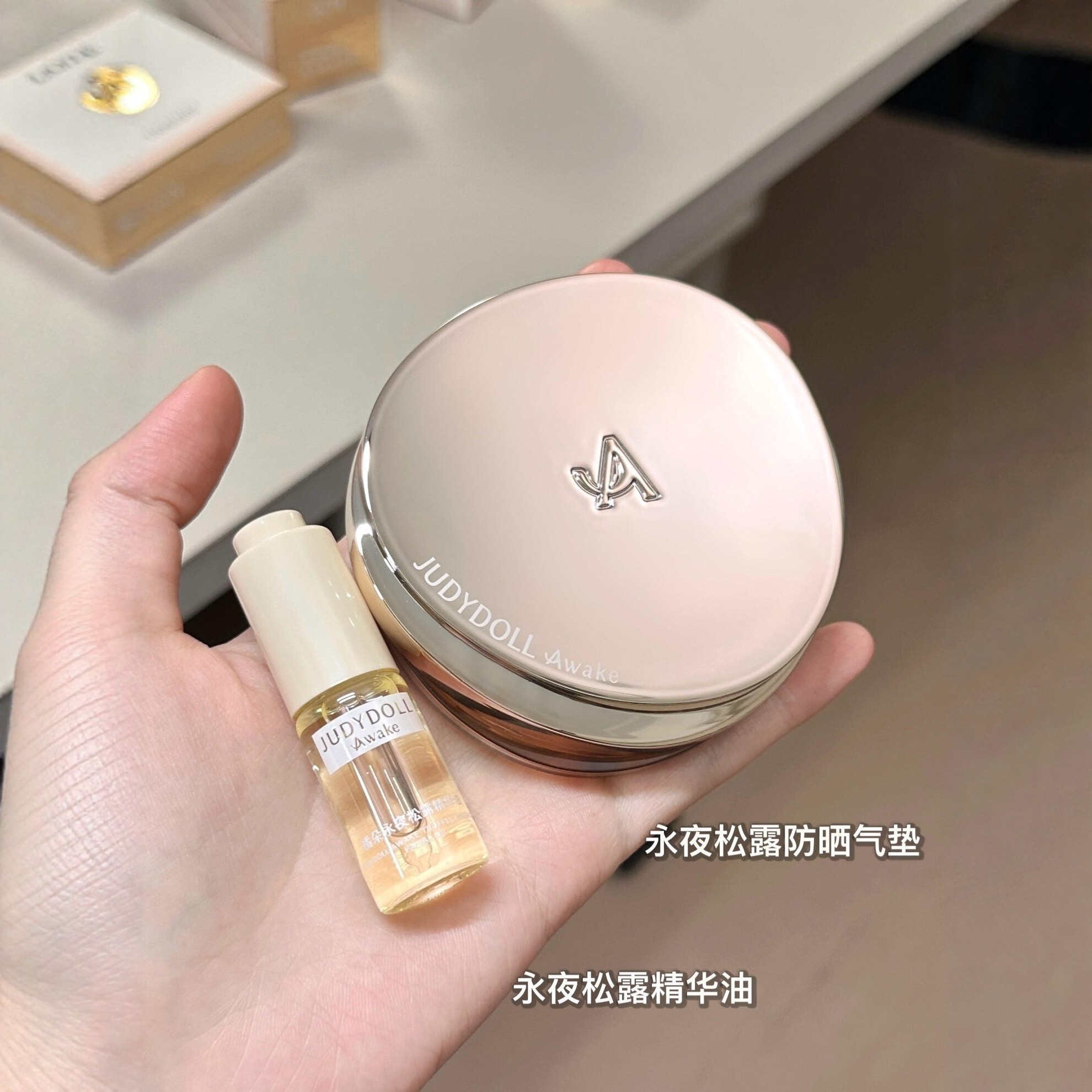 Judydoll橘朵A标防晒气垫霜水润