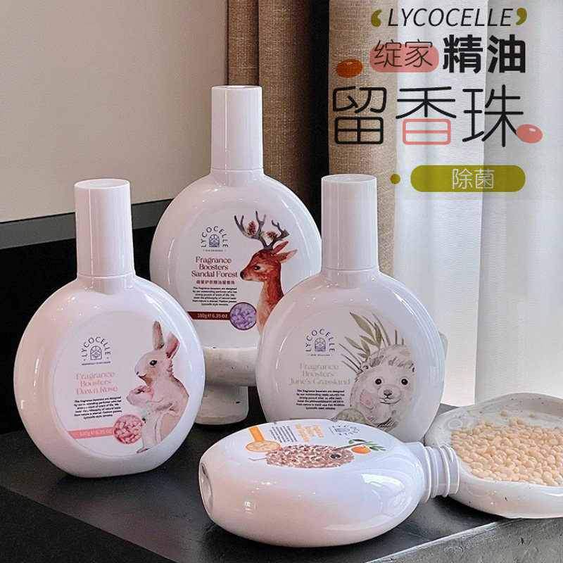 LYCOCELLE绽家护衣精油留香珠图片