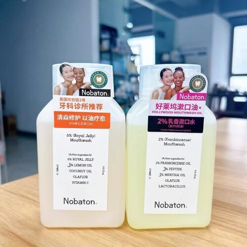 诺巴顿nobaton漱口水2%乳香
