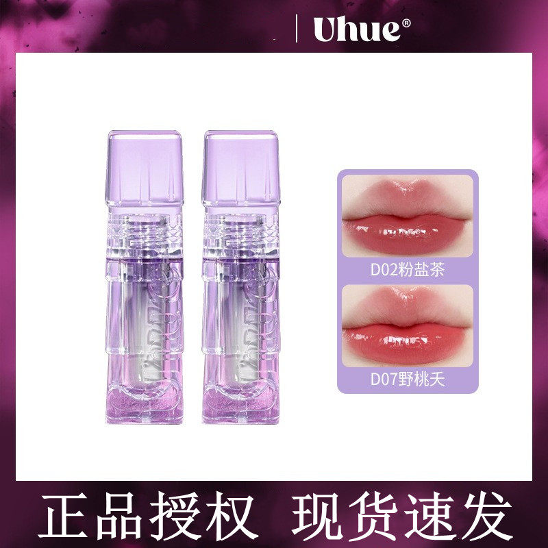 Uhue臆世界嘟嘟唇蜜uheu图片