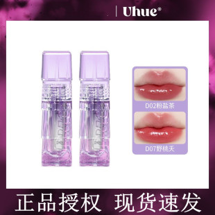 Uhue臆世界嘟嘟唇蜜uheu镜面05唇釉D02杏肉桂D05野梨红d01正品d04