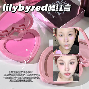 lilybyred腮红膏02爱心盘自然裸妆珠光微闪元气少女提亮肤色显白