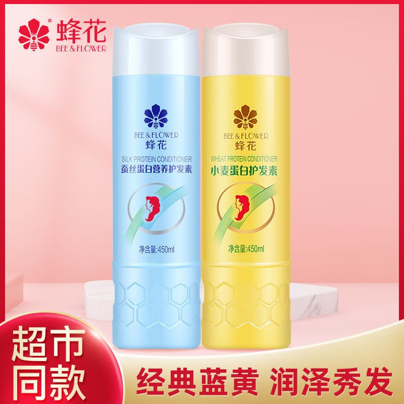 蜂花护发素润发乳补水顺滑图片