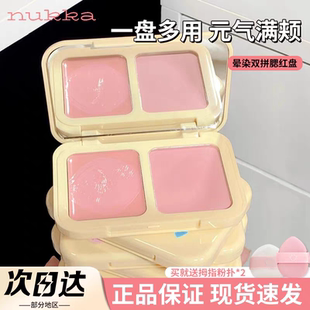 元气法则双拼腮红盘多用高光修容晒红哑光收缩膨胀色氛围感正品女