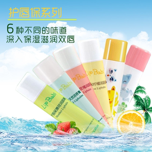 曼秀雷敦润唇膏曼秀伦敦儿童lip万寿雷顿pure漫秀蕾敦草莓味雷郭