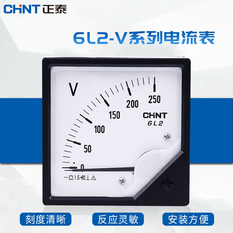 Chint 6L2-V Pointer Voltmeter 450V 500V Voltage meter Mechanics Voltmeter Headerin the Hardware/Tool , Instrumentation , Other instrumentation  category - from Buy2taobao.com to provide professional Taobao agent buy service