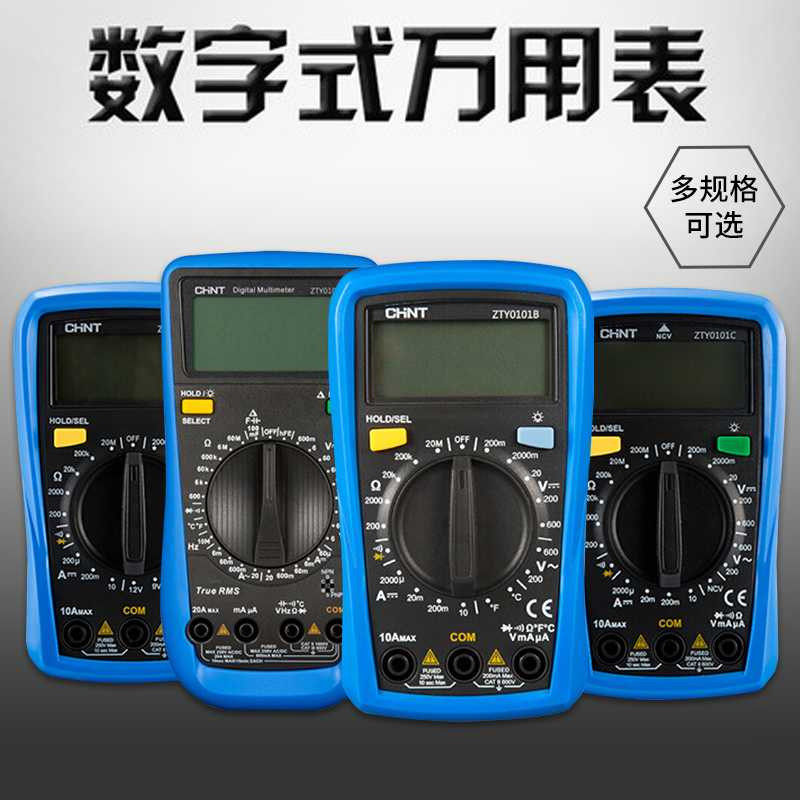 正泰交流直流电压电流电阻电容频率测试表掌上袖珍式高精度万用表|msdalam kategori perkakasan/alat, instrumen, multimeter - dari Buy2taobao.com untuk memberikan perkhidmatan ejen Taobao profesional membeli