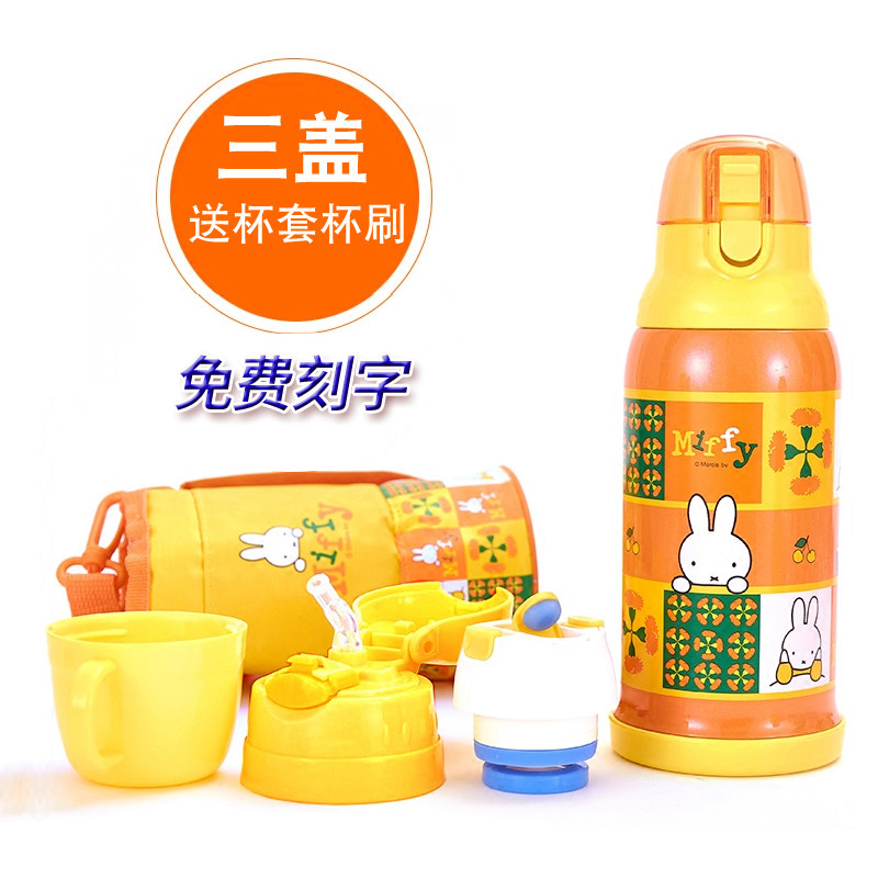 米菲保温杯双盖两用304不锈钢真空保温壶儿童三盖三用学生吸管杯