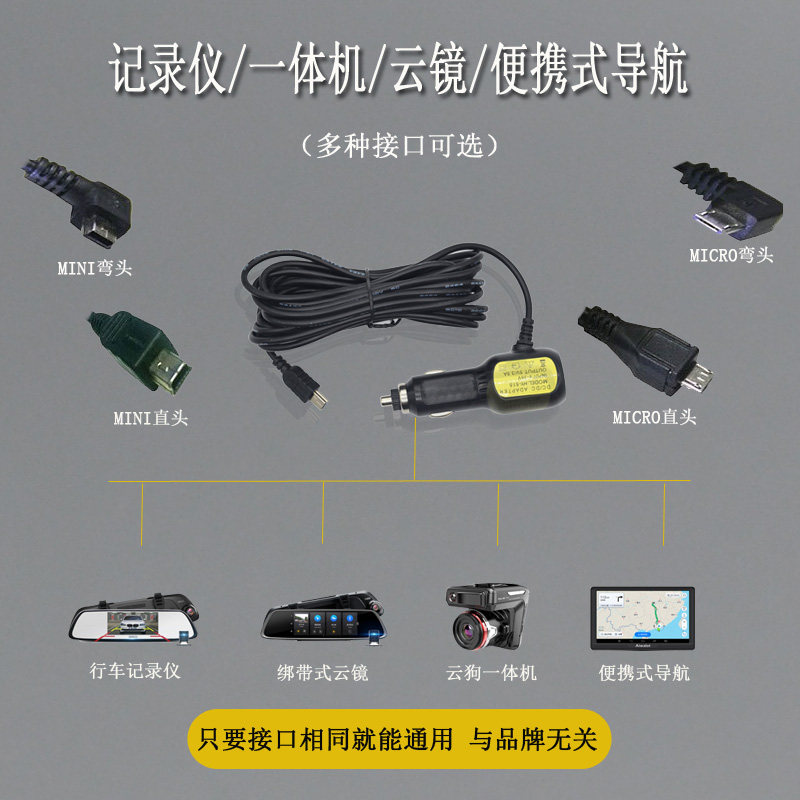 行车记录仪导航电子狗电源线12V通用RLvxsJxQ0d点烟器插头多功能|ruв категории автомобиль/товаров/аксессуары/переоснащение, автомобильный GPS - навигатор и аксессуары, зарядное устройство GPS - от Buy2taobao.com для оказания профессиональной услуги покупки агента Taobao