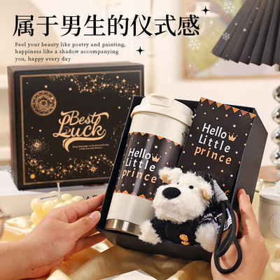 七夕情人节礼物送男友保温杯礼盒