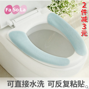 日本FaSoLa马桶垫马桶座圈马桶套坐便器冬天坐垫密吸粘贴式马桶垫