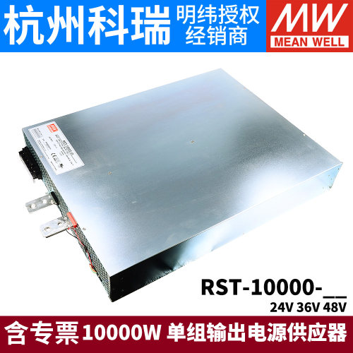 大功率pfc三相可调输入电源