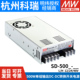 24V 48V 明纬DC转DC直流500W开关电源SD 12V 500L 500H