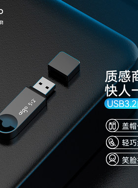 aigo爱国者USB3.2高速传输32G