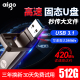 高速USB3.1固态闪存盘U391商务办公金属创意优盘 爱国者U盘512G