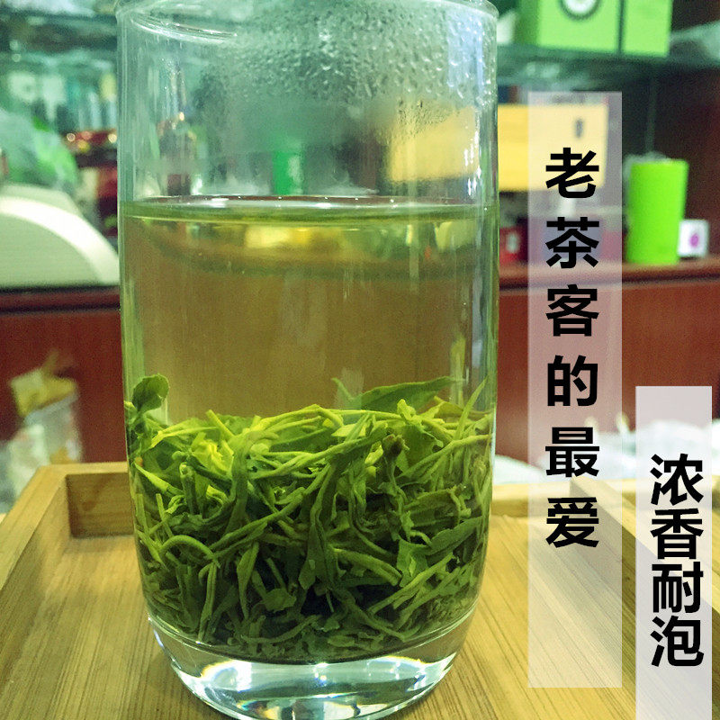 新茶2023四川峨眉山高山茶云雾峨眉山烘青半烘炒炒青绿茶250g包邮