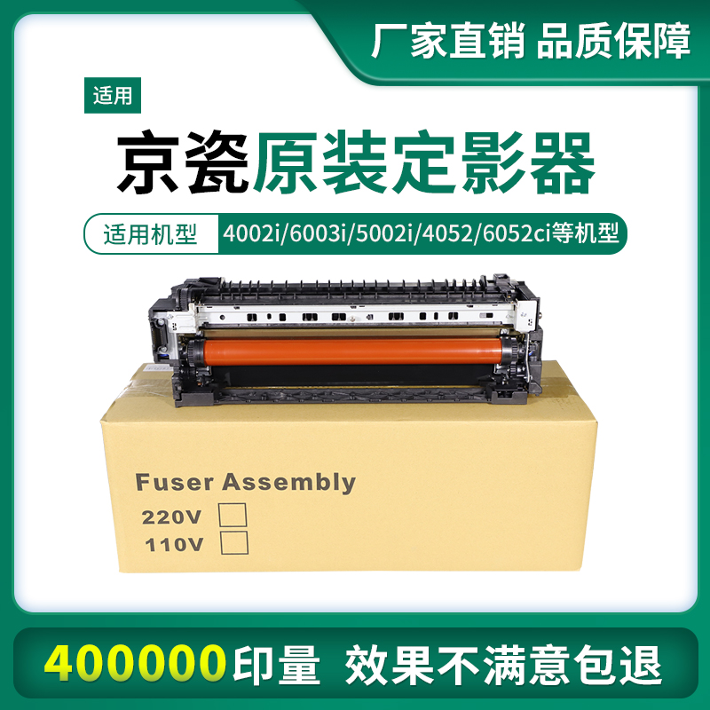 专注碳粉耗材24年质量有保障