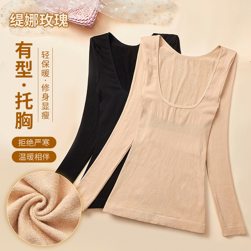 女加绒托胸紧身美体低领保暖内衣