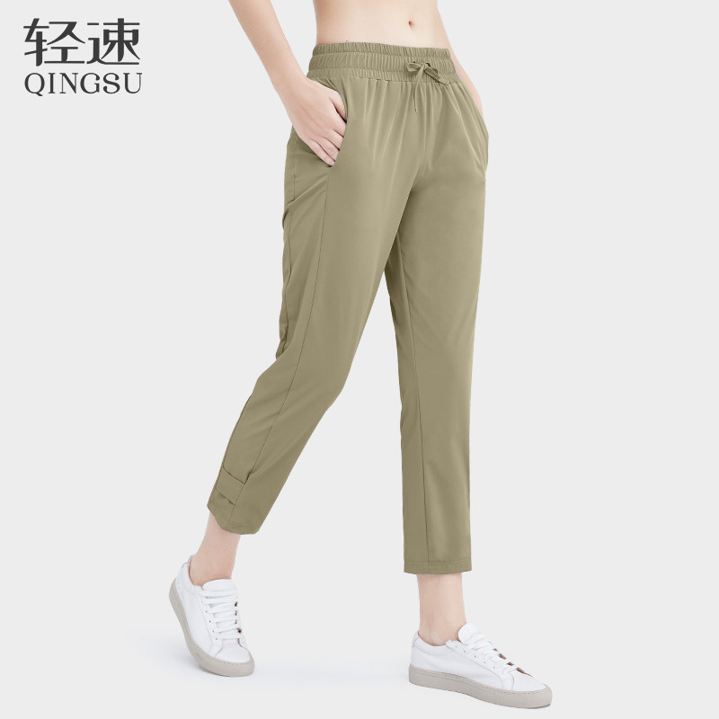 轻速九分运动裤女宽松显瘦休闲跑步直筒卫裤瑜伽裤外穿健身服秋冬,运动服/休闲服装,运动长裤,淘宝优惠券,粉丝福利购,淘宝优惠卷