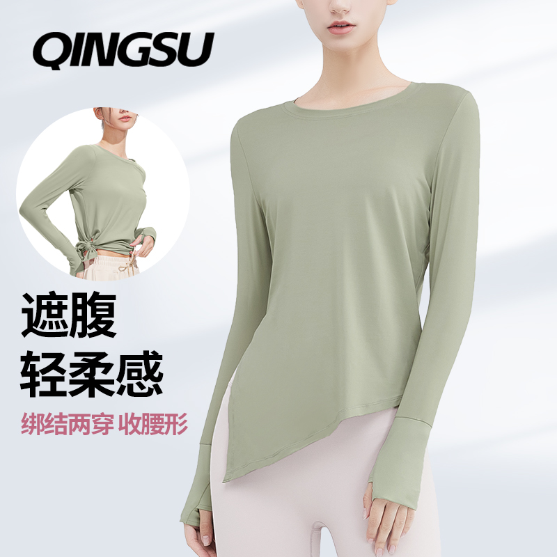 轻速秋季新款宽松长袖瑜伽服