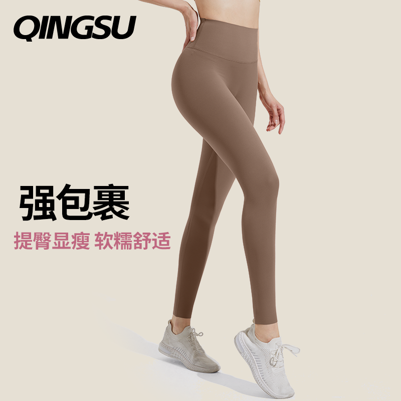 轻速裸感瑜伽裤女高腰提臀外穿无感无缝收腹蜜桃臀运动紧身健身裤,运动服/休闲服装,健身裤,淘宝优惠券,粉丝福利购,淘宝优惠卷