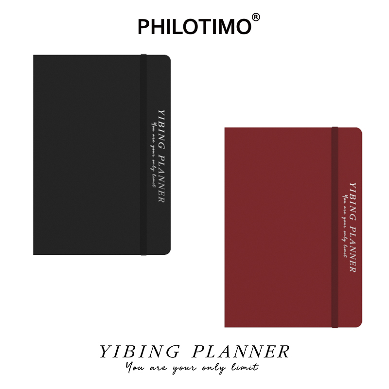 PHILOTIMO硬笔记本毅冰商务