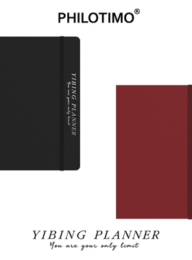 PHILOTIMO A4 硬封面笔记本毅冰笔记本记事本商务笔记本效率