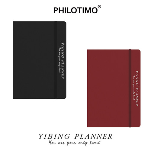 PHILOTIMO硬笔记本毅冰商务