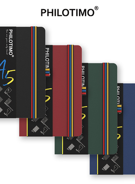 PHILOTIMO康奈尔高效笔记本