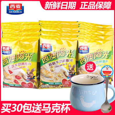 西澳阳光28g即食冲饮燕麦片