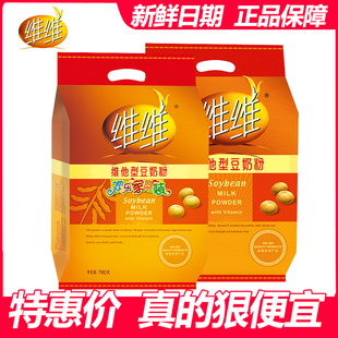 维维豆奶粉760g维他型豆奶豆浆粉营养早餐冲饮旗舰独立包装店