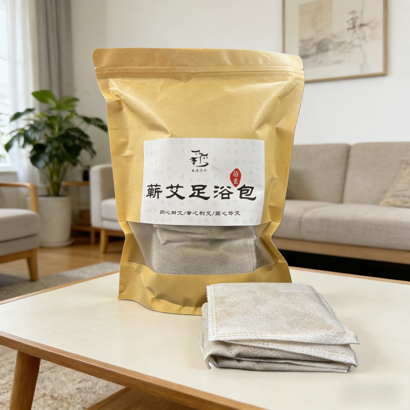 蕲春艾草足浴包一袋30小包驱寒祛湿缓解疲劳泡脚草本足疗包午艾坊